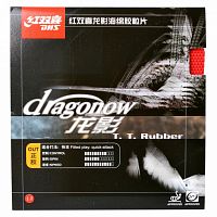 �������� DHS Dragonow