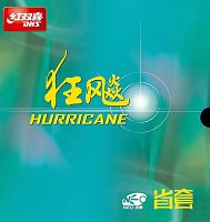 �������� DHS NEO HURRICANE 3  NATIONAL EDITION 