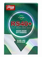 ��� �/� DHS RS40+, �����, 3 ��., (����-6 ��)