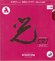  Armstrong Hikari SR7