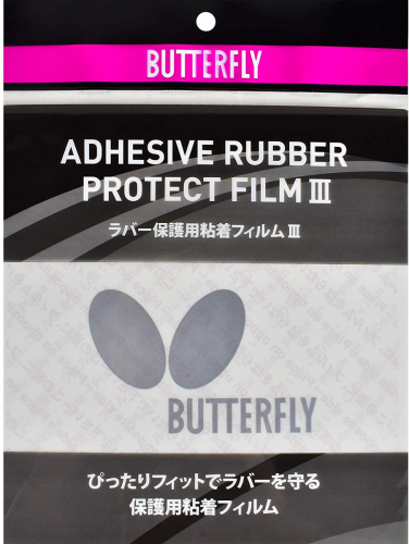 �������� ������ BUTTERFLY Film IIl ���� 2