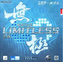 �������� Friendship 729 Battle Limitless 37/39