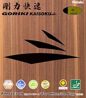 �������� Nittaku Goriki Kaisoku 