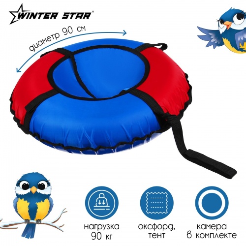 ������ Winter Star 90��  ���� 3