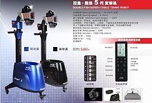 ����� ��� ����������� ������� Double Fish Super 5