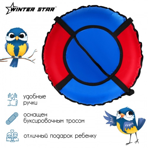 ������ Winter Star 80��   ���� 2