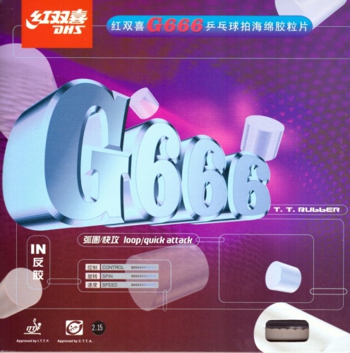 �������� DHS G666